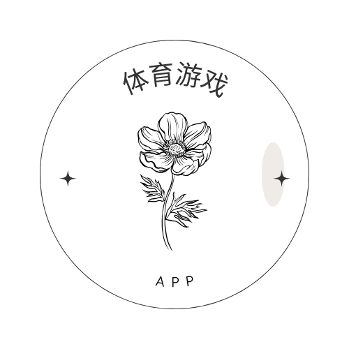 开云体育中国官网 · Kaiyun综合数字与赛事数据平台
