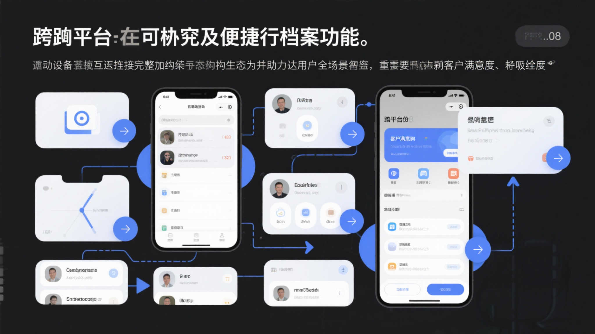 星际手游 APP 游戏库界面